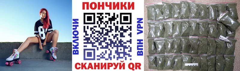 Хочу наркоту Валуйки СК МЕТАДОН Гашиш Кокаин МЕФ