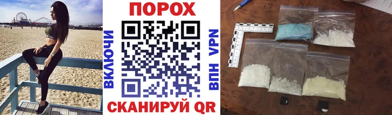 Amphetamine 97% Валуйки