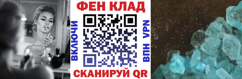 где продают наркотики Валуйки блэк спрут ссылка Amphetamine 97%