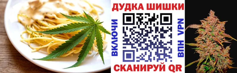 blacksprut зеркало Валуйки Cannafood конопля