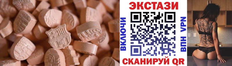 Ecstasy mix  купить наркоту  Валуйки 