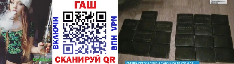 Гашиш 40% ТГК  наркошоп  Валуйки 