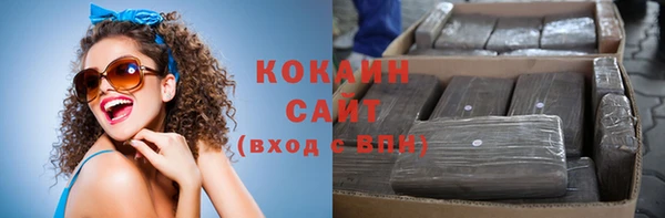 COCAINE Беломорск