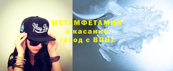 бошки Белокуриха