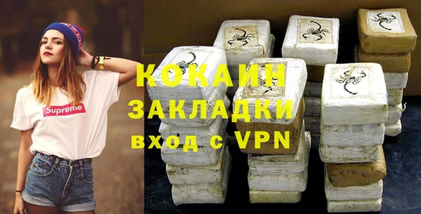 COCAINE Беломорск