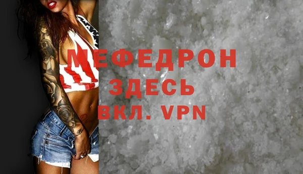 бошки Белокуриха