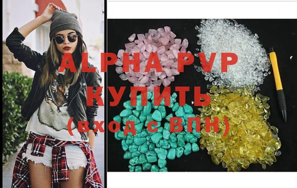 бошки Белокуриха