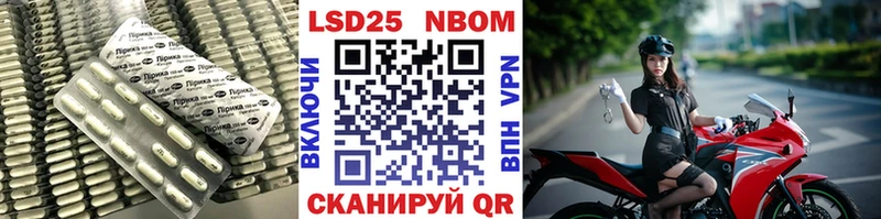 ЛСД экстази кислота  дарнет шоп  Валуйки 