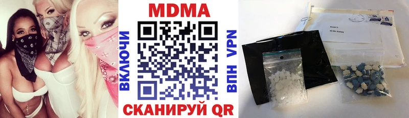 МДМА Molly  кракен ссылки  Валуйки  продажа наркотиков 