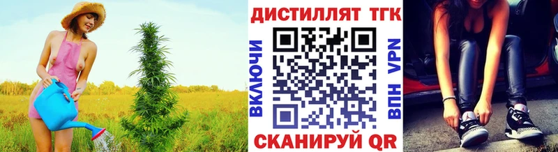 что такое наркотик  Валуйки  hydra вход  Дистиллят ТГК вейп 