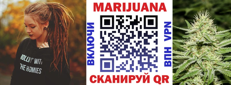 Марихуана VHQ  нарко площадка Telegram  Валуйки 